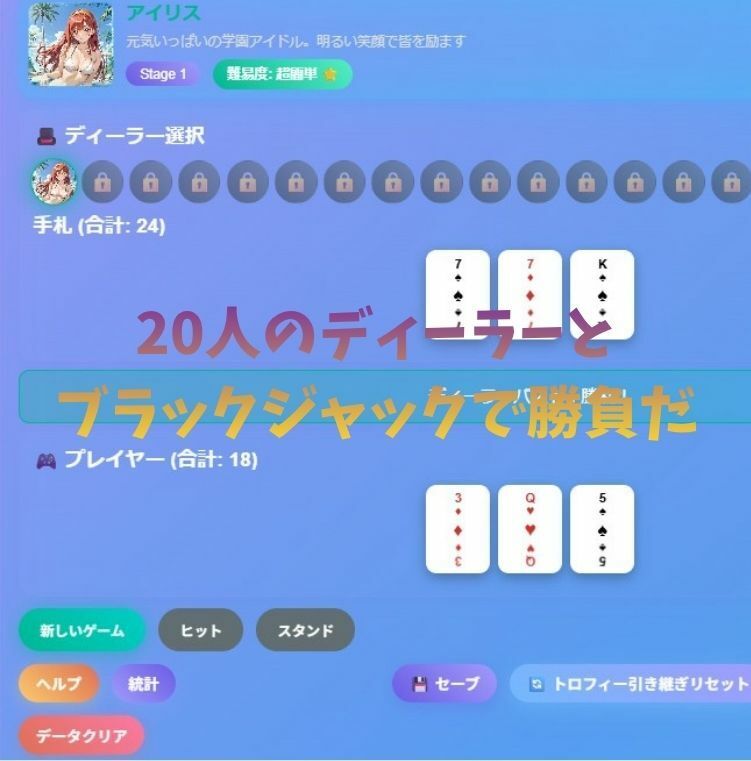 Blackjack Girls Collection サンプル2ページ目