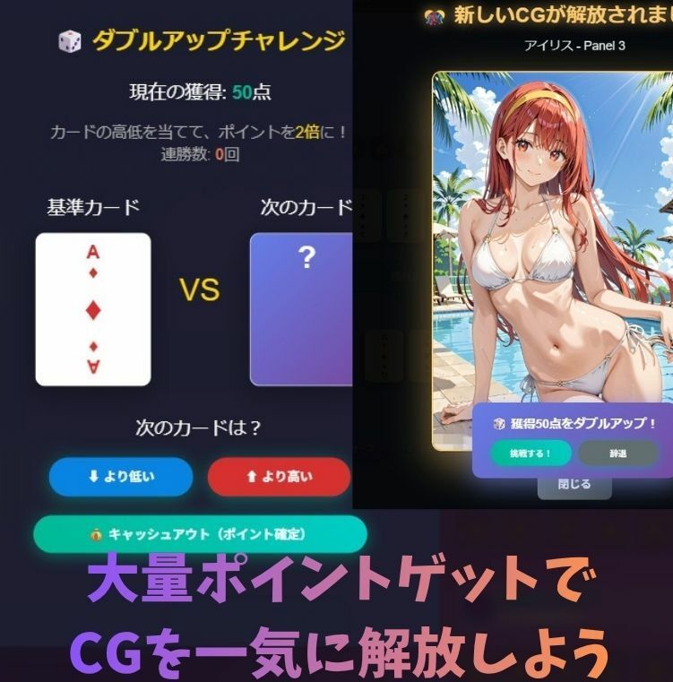 Blackjack Girls Collection サンプル3ページ目