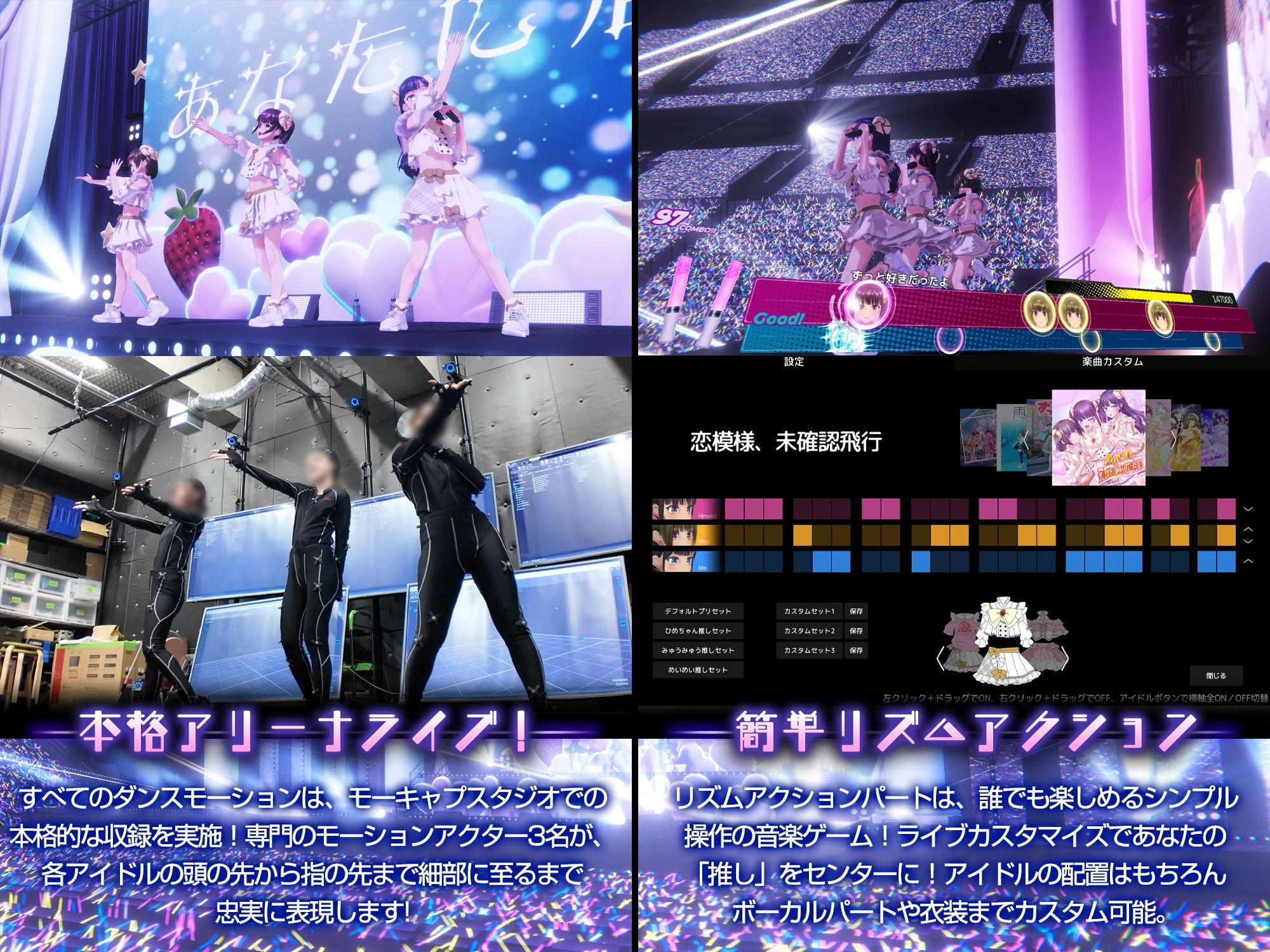 アイドルLIVE☆あんだーいちご 淫乱アイドルはマネージャーでアソビたい サンプル3ページ目