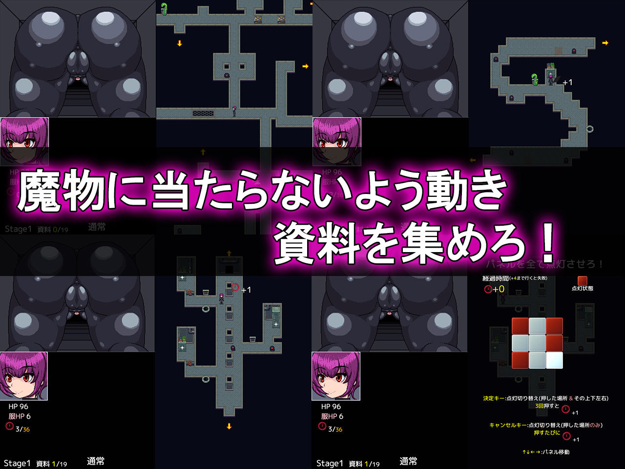 新人エージェントの潜入初任務 サンプル2ページ目