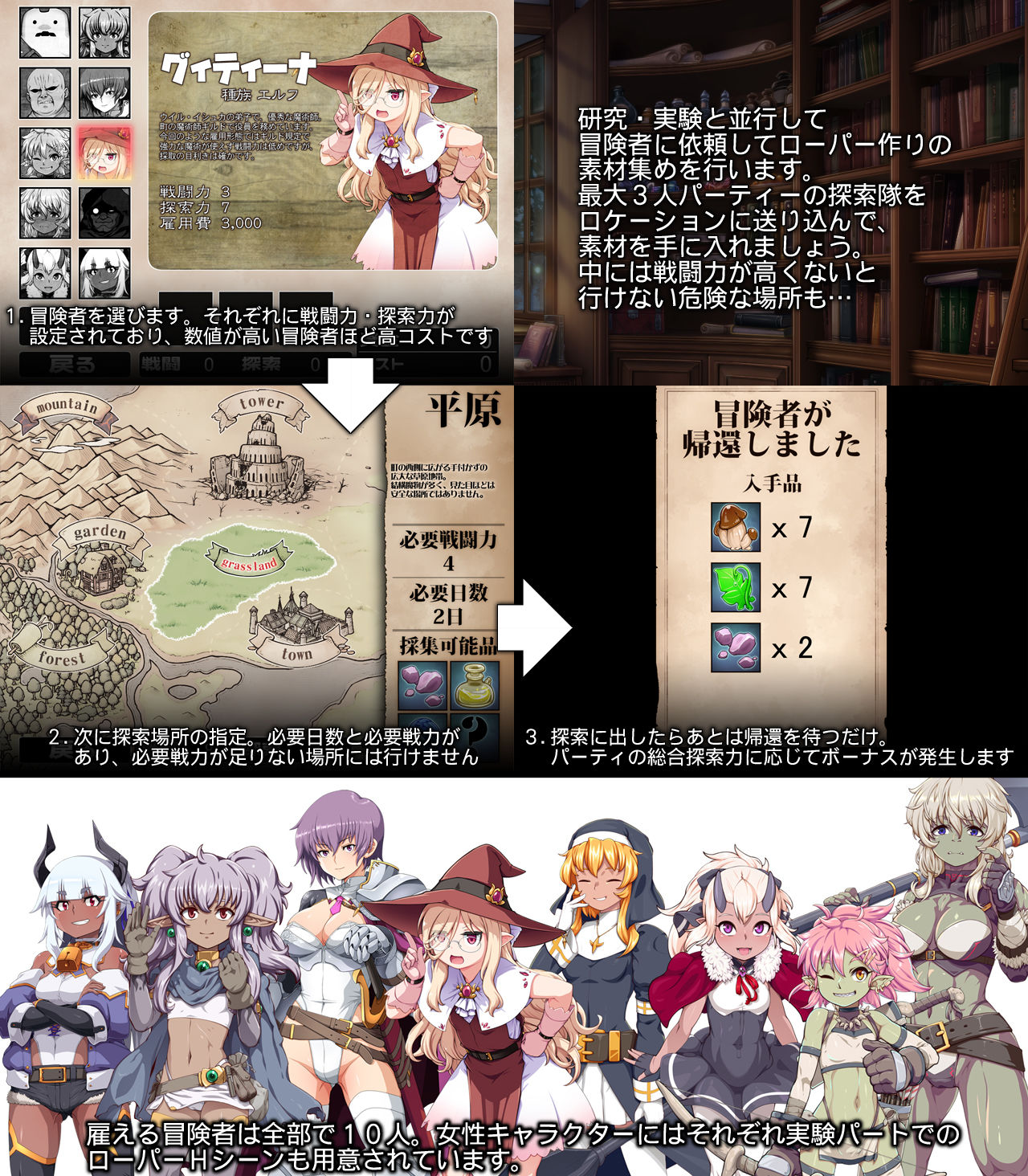 天才魔女ウイル・イシュカの楽しいローパー養殖生活 サンプル6ページ目