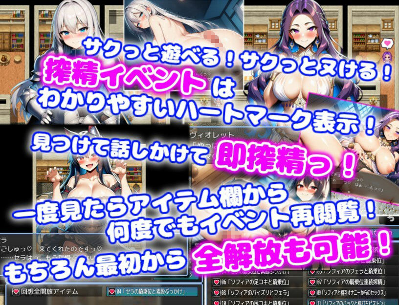 訳あり裏方パーティのご褒美搾精らいふ2 ハーレム×イチャラブ×搾精 サンプル3ページ目