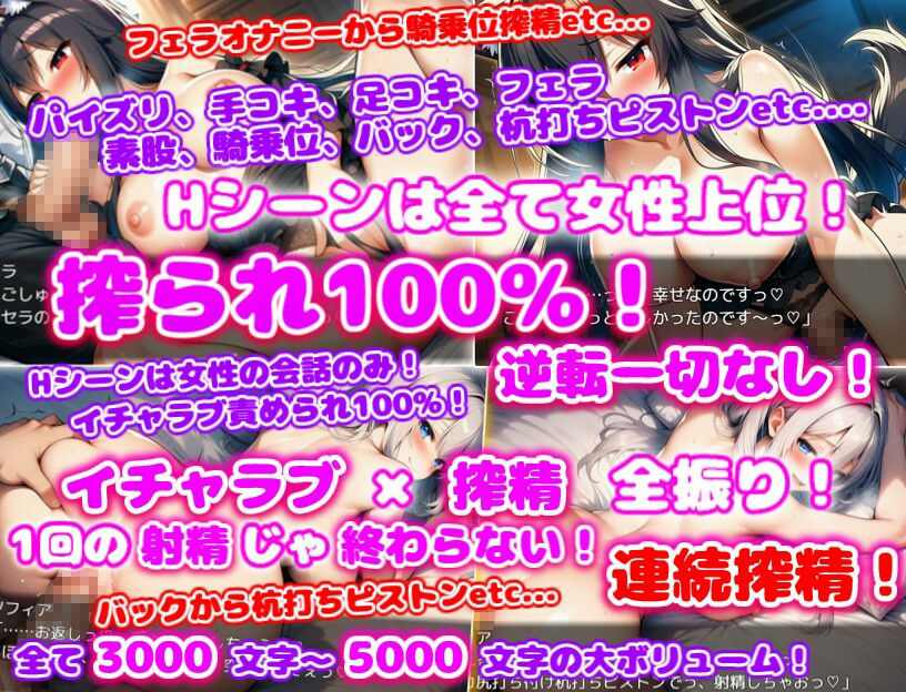 訳あり裏方パーティのご褒美搾精らいふ2 ハーレム×イチャラブ×搾精 サンプル4ページ目