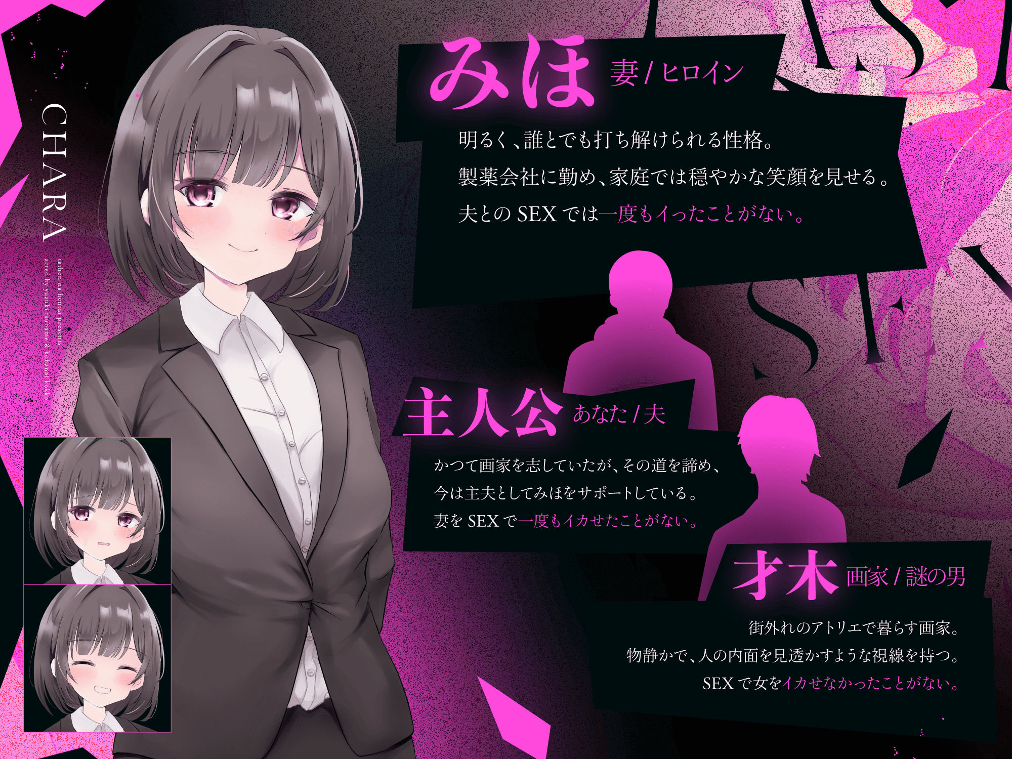 ラストセックス サンプル2ページ目