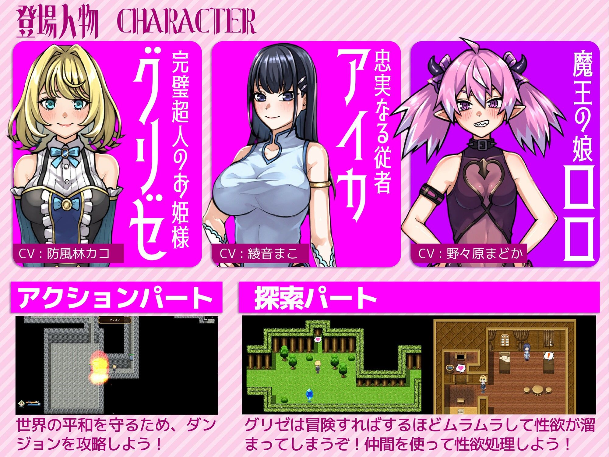 ふたなり姫グリゼのおチンポ自制録 サンプル3ページ目