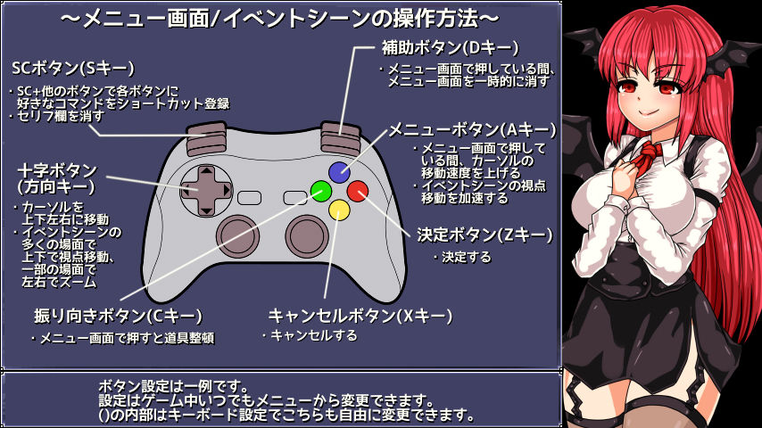 パチュリーと淫魔の魔本 サンプル9ページ目