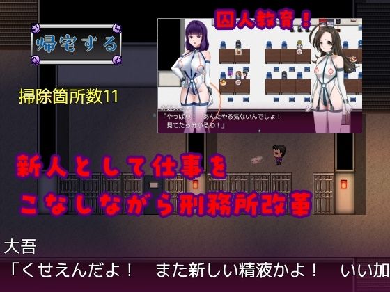 ’囚人兵’魔法少女野中カレン〜警察ルート特別編〜 サンプル3ページ目