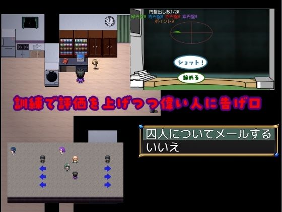’囚人兵’魔法少女野中カレン〜警察ルート特別編〜 サンプル4ページ目