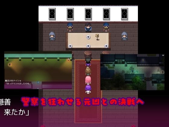 ’囚人兵’魔法少女野中カレン〜警察ルート特別編〜 サンプル6ページ目