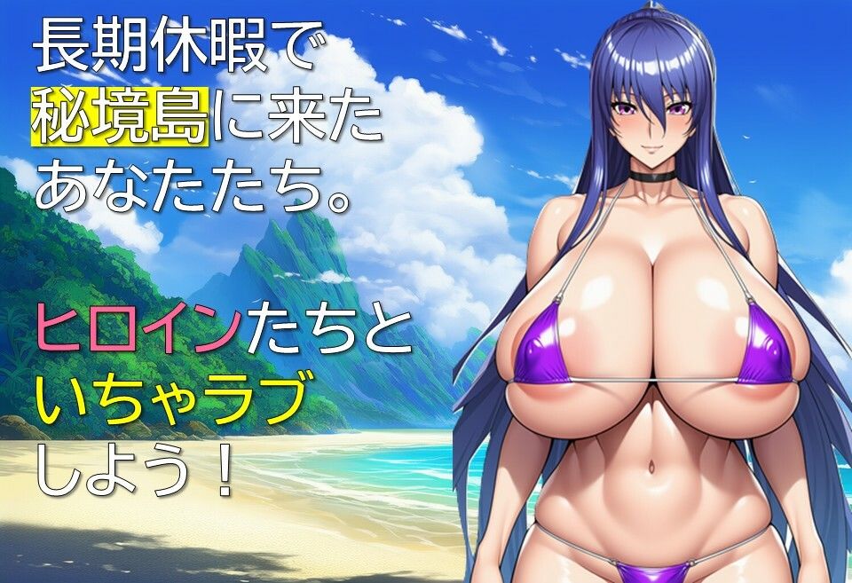 エージェント・リンカ2 サンプル1ページ目