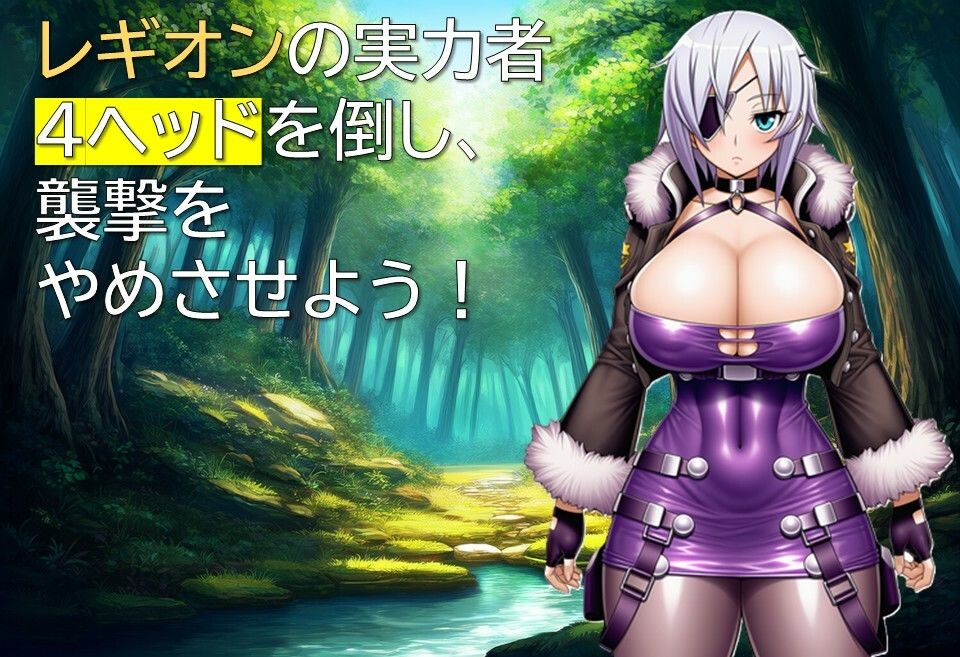 エージェント・リンカ2 サンプル3ページ目