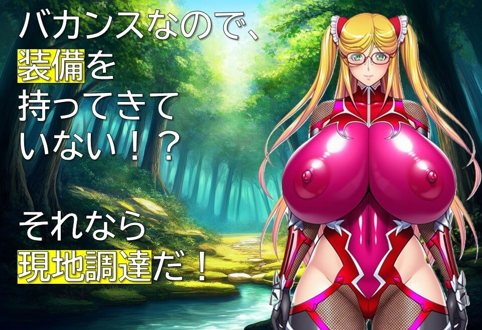 エージェント・リンカ2 サンプル4ページ目