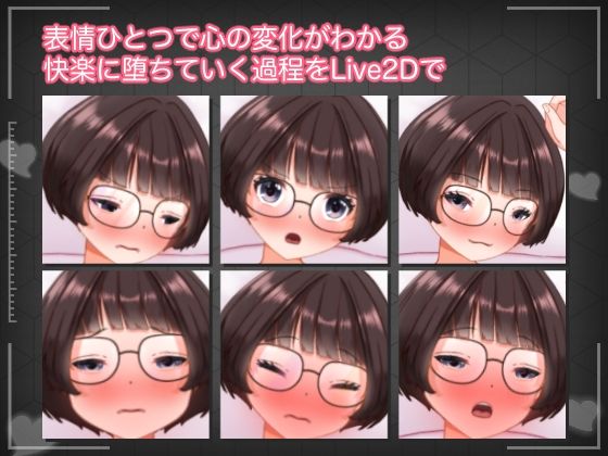 処女を奪われ、孕まされるまでー彼氏持ち文学少女の寝取られ記録ー サンプル2ページ目