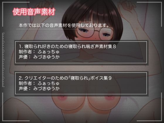 処女を奪われ、孕まされるまでー彼氏持ち文学少女の寝取られ記録ー サンプル6ページ目