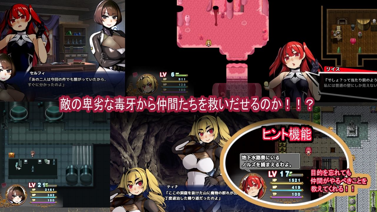 屈服の奴●調教 サンプル1ページ目