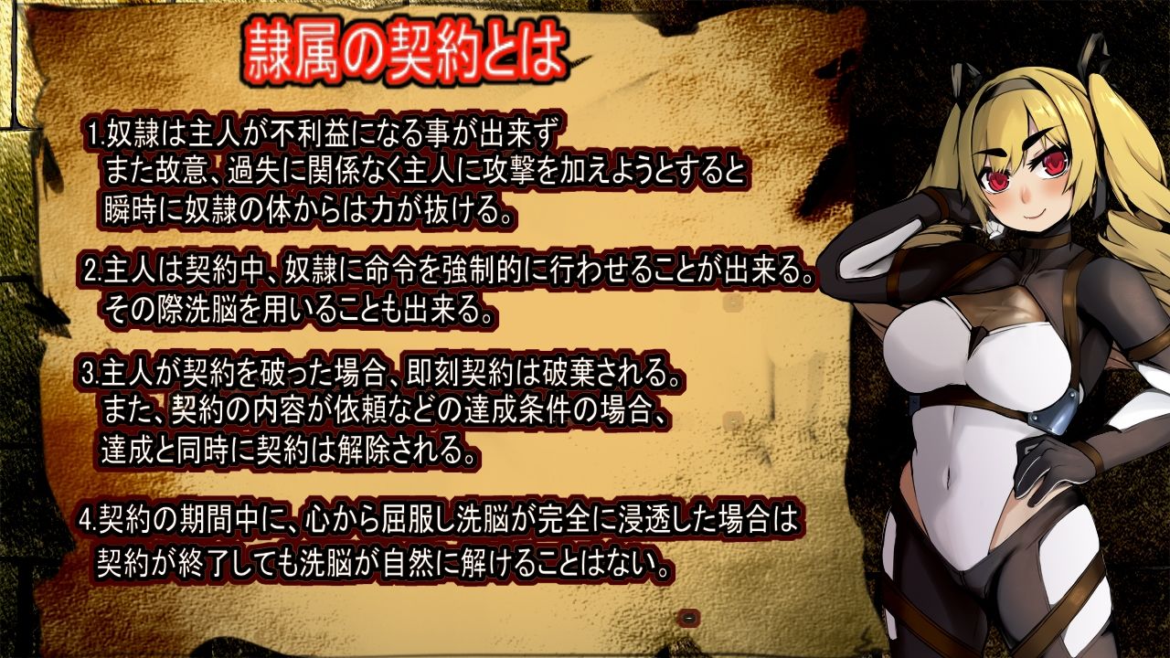 屈服の奴●調教 サンプル4ページ目