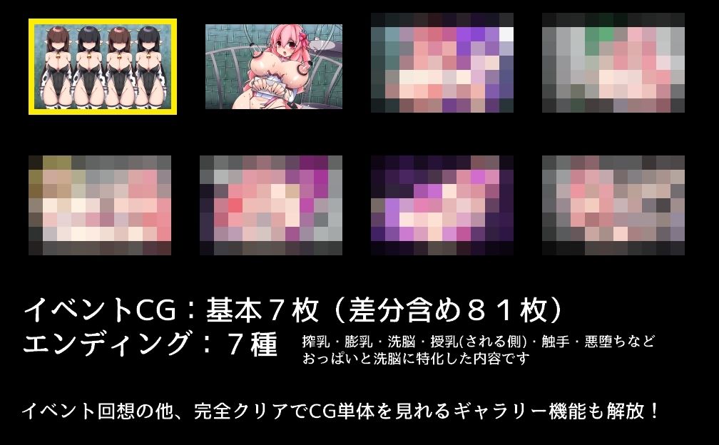 魔法烈姫ミラクルベリー サンプル1ページ目