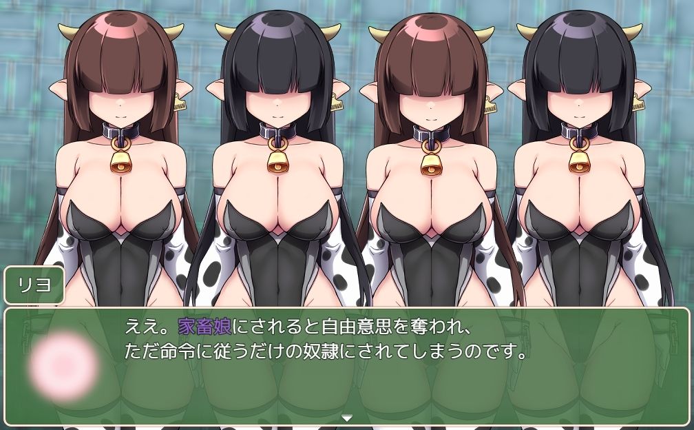 魔法烈姫ミラクルベリー サンプル3ページ目