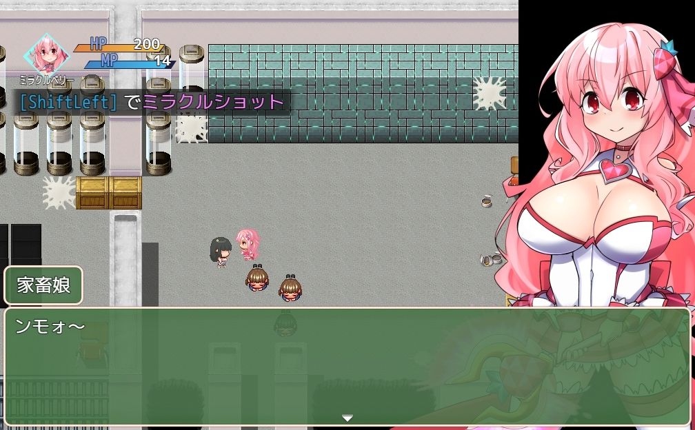 魔法烈姫ミラクルベリー サンプル4ページ目