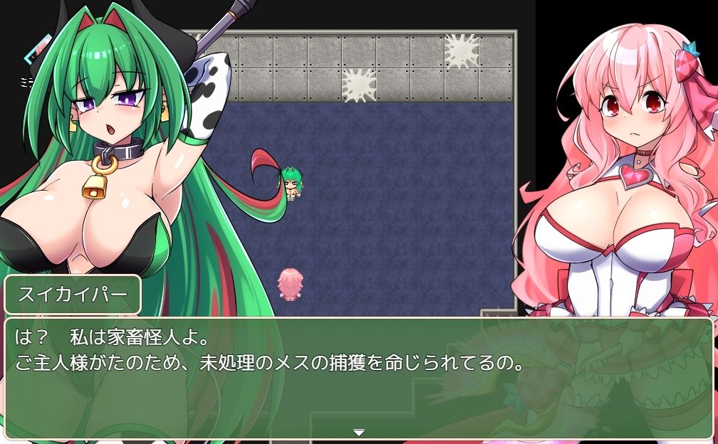 魔法烈姫ミラクルベリー サンプル5ページ目