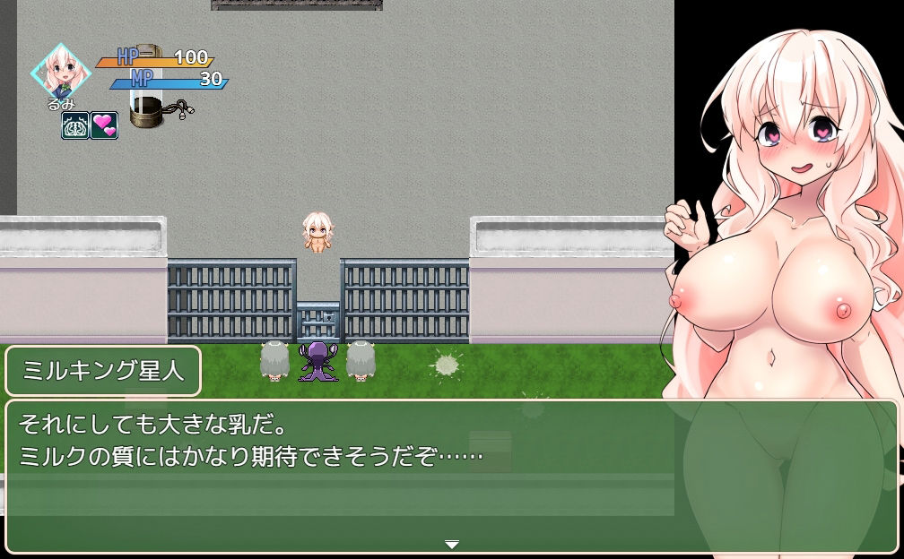 魔法烈姫ミラクルベリー サンプル6ページ目