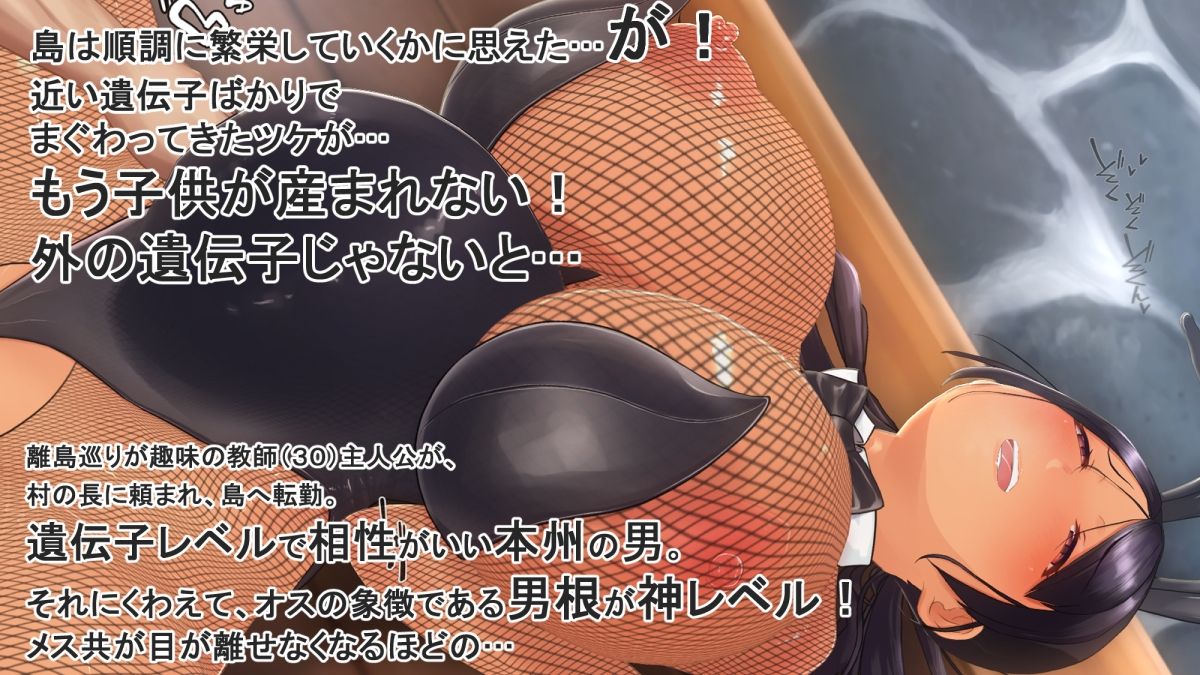 子産み島after このみちゃんと柔軟ストレッチ live2d サンプル4ページ目