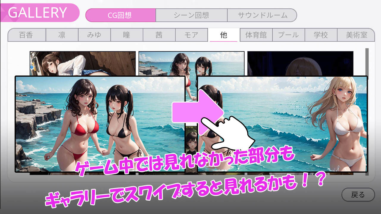 Peeping MySchool 盗撮が救う未来もある！？ サンプル2ページ目