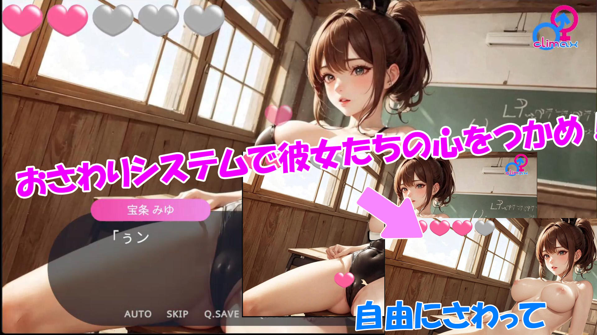Peeping MySchool 盗撮が救う未来もある！？ サンプル3ページ目
