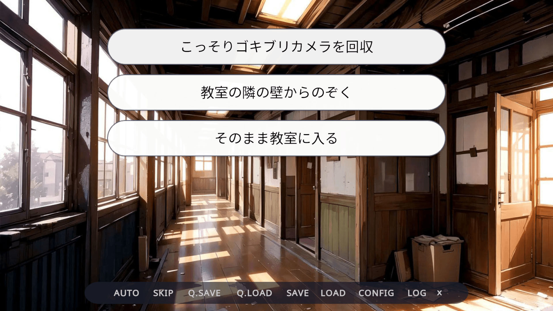 Peeping MySchool 盗撮が救う未来もある！？ サンプル9ページ目