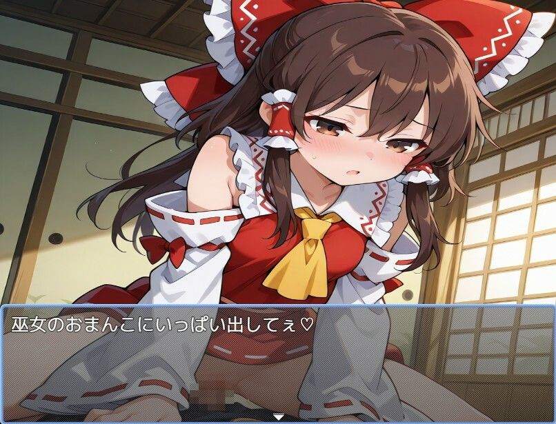 東方風俗 サンプル2ページ目