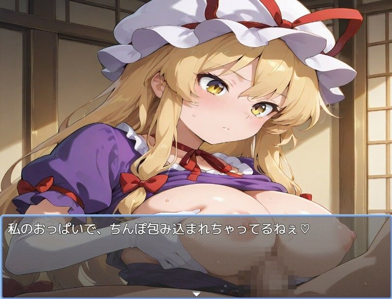 東方風俗 サンプル5ページ目