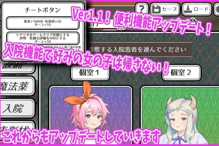 純粋無垢の婦人科医 サンプル4ページ目