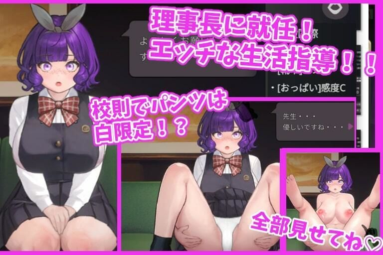愛のある生活指導 サンプル1ページ目