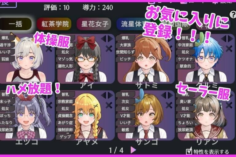 愛のある生活指導 サンプル4ページ目