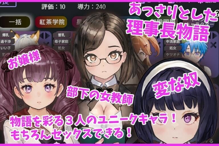 愛のある生活指導 サンプル6ページ目