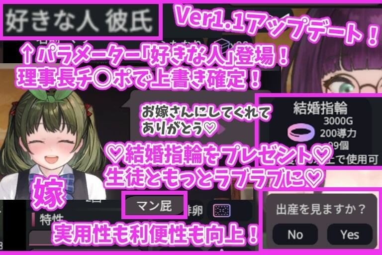 愛のある生活指導 サンプル8ページ目
