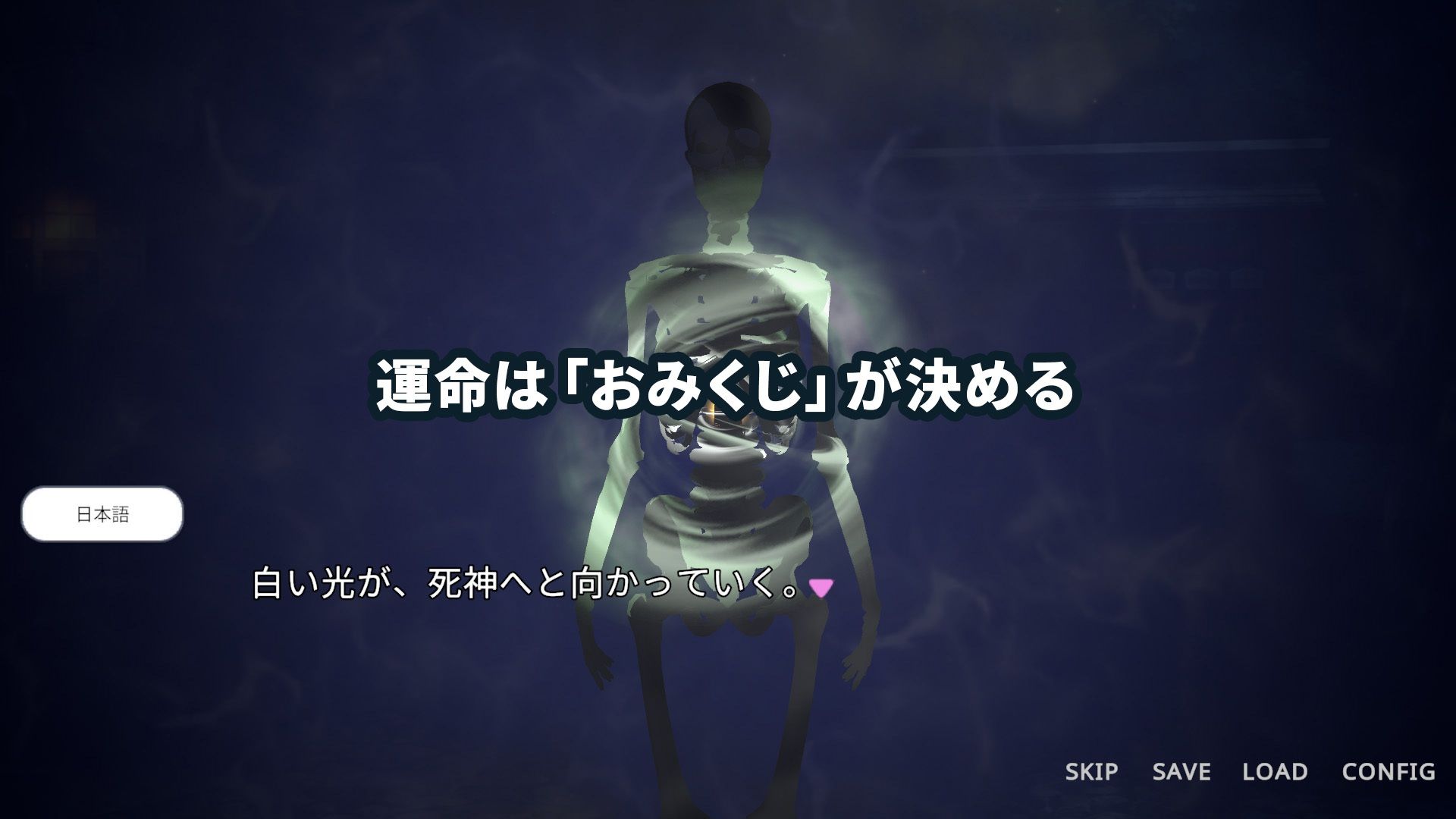 【3D巫女おさわり×純愛SLG】白鳥神社の巫女は許されぬ想いで姉を救う サンプル7ページ目
