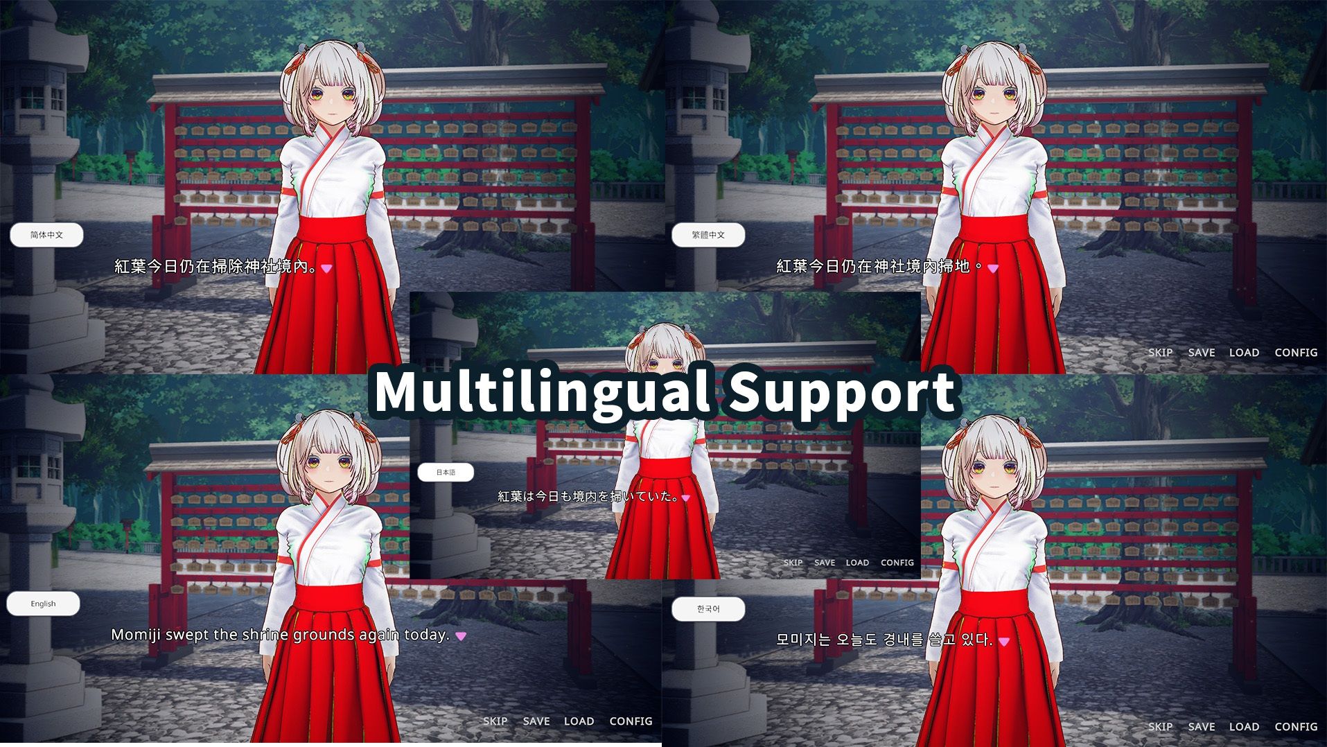 【3D巫女おさわり×純愛SLG】白鳥神社の巫女は許されぬ想いで姉を救う サンプル8ページ目