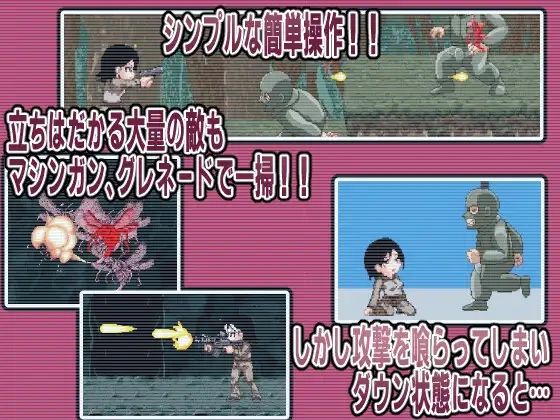 FallenSoldier サンプル1ページ目