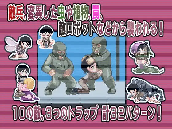 FallenSoldier サンプル2ページ目