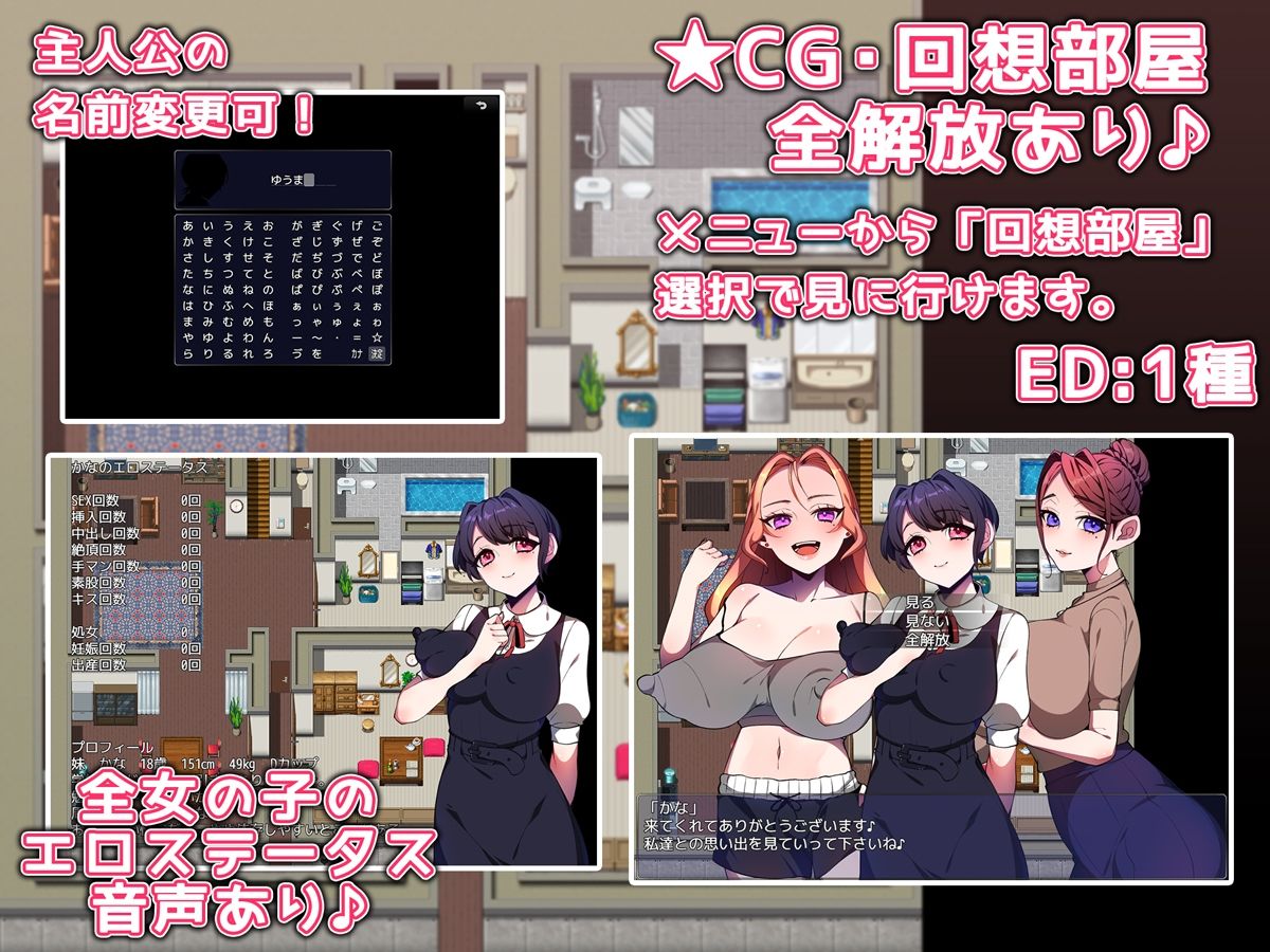 家庭教師が家族になる。 サンプル5ページ目
