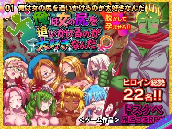 ハチマルパック 5周年アニメ＆ゲームエディション サンプル1ページ目