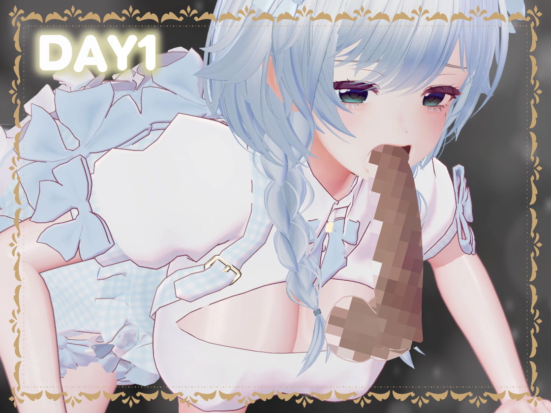 HoloPlugConnect:メイドさんとラブラブ性活 サンプル1ページ目