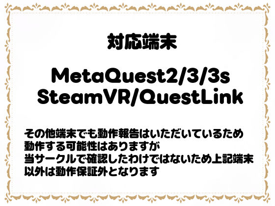 HoloPlugConnect:メイドさんとラブラブ性活 サンプル8ページ目
