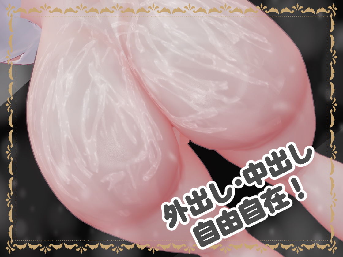 HoloPlugConnect:メイドさんとラブラブ性活 サンプル9ページ目