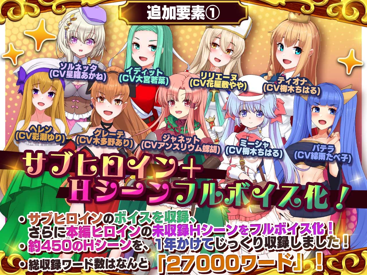 死神商館RExEX 〜 ボイス＆新規シナリオDLC＋サウンドトラック サンプル1ページ目