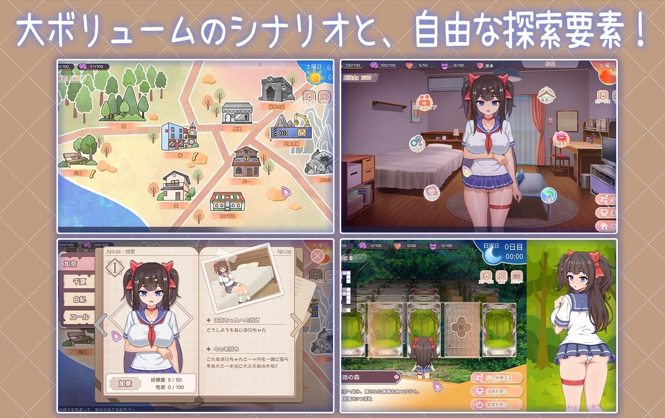 ツンデレ妹と私の癒しの日常 サンプル2ページ目