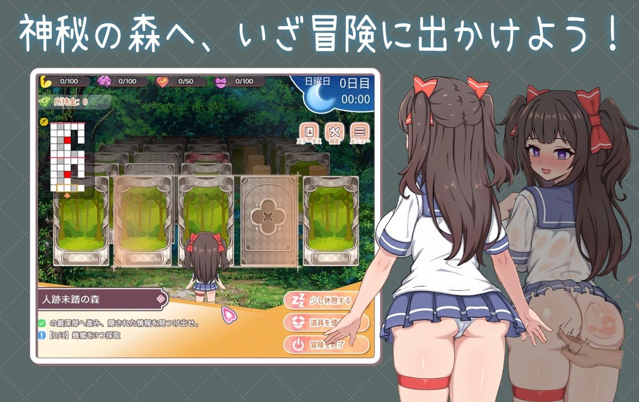 ツンデレ妹と私の癒しの日常 サンプル4ページ目