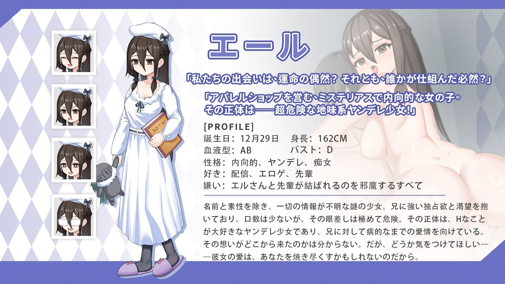 ツンデレ妹と私の癒しの日常 サンプル9ページ目