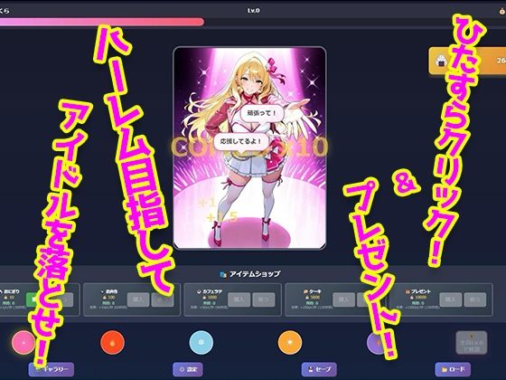 Star Light 5 〜マネージャーとアイドルの一線を越えたら、5人全員に求められるようになった件〜 サンプル1ページ目